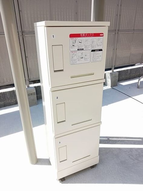 Naikan12 20260428000000 945x630