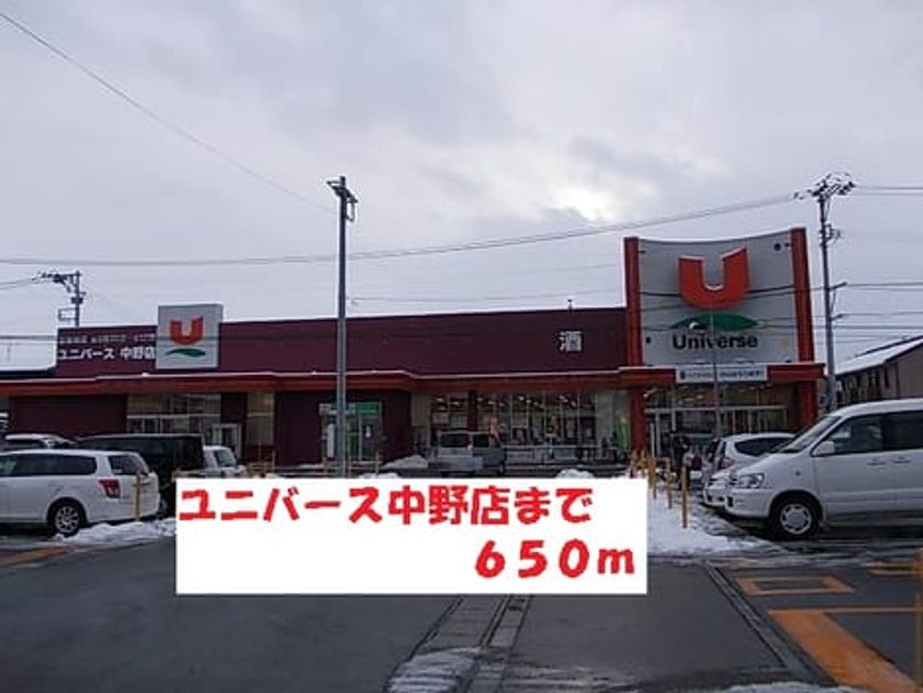Naikan14 20140123000000 945x630