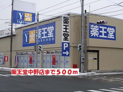 Naikan16 20140123000000