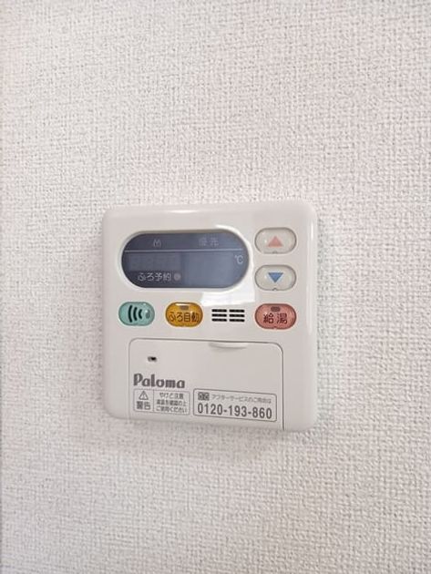 Naikan10 20241120000000 945x630