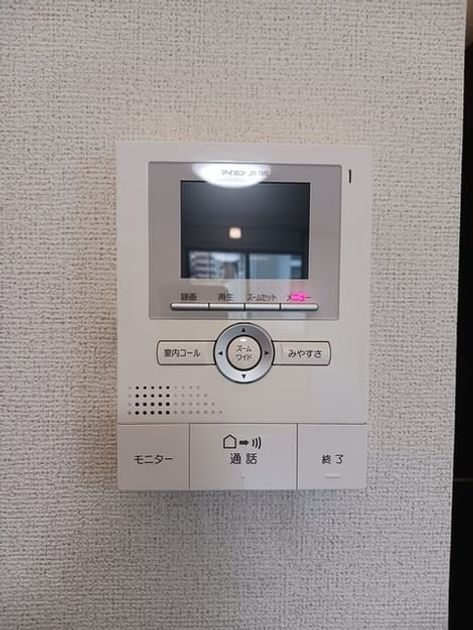 Naikan12 20241205000000 945x630