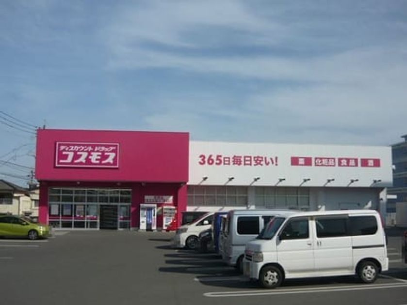 Naikan13 20260303000000 945x630