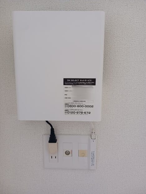 Naikan7 20260529000000