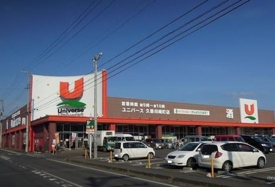 Naikan15 20211209000000 945x630