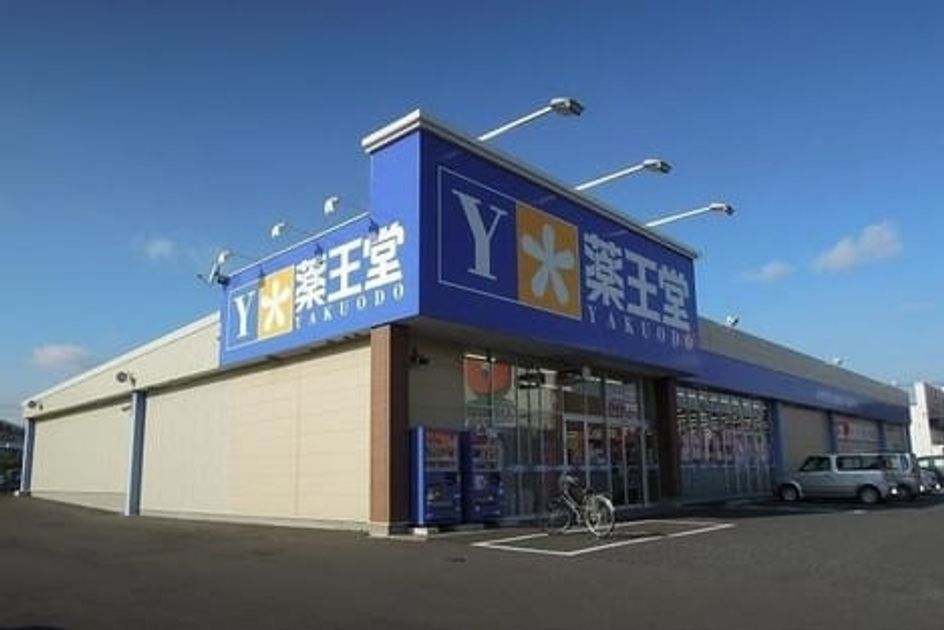 Naikan16 20211209000000 945x630