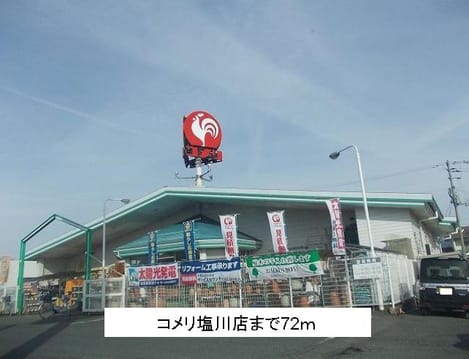 Naikan14 20140220000000