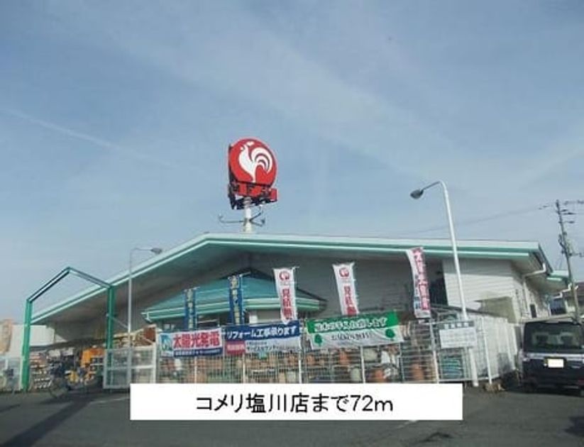 Naikan14 20140220000000 945x630