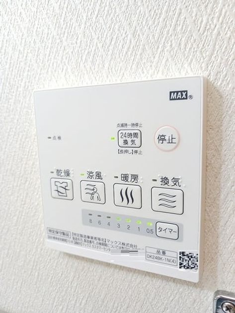Naikan10 20260827000000 945x630
