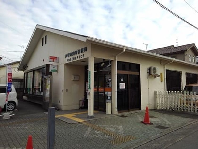 Naikan17 20210827000000 945x630