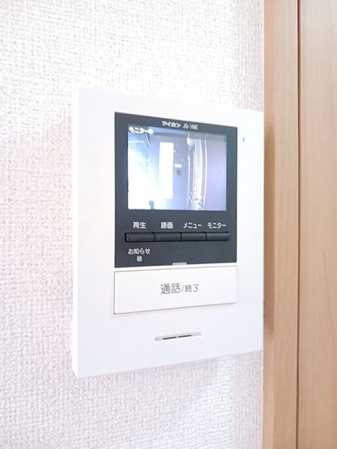 Naikan9 20260827000000 945x630
