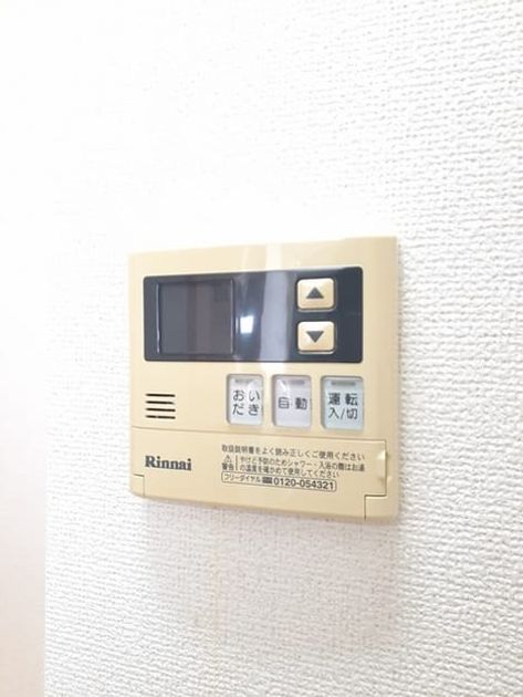 Naikan10 20240826000000 945x630