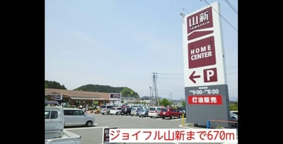 Naikan18 20140820000000 945x630