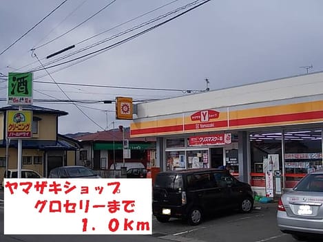 Naikan14 20201023000000