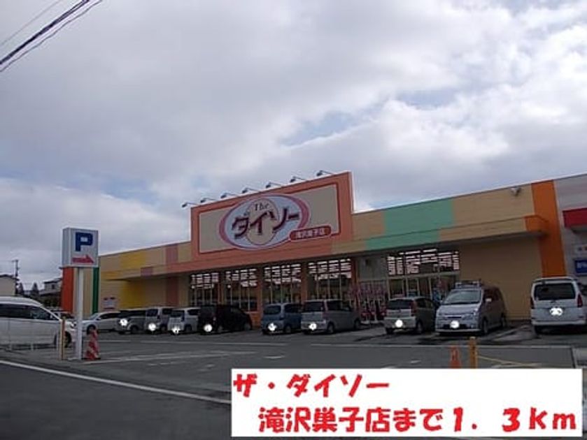 Naikan17 20201023000000 945x630
