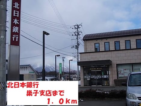 Naikan18 20201023000000