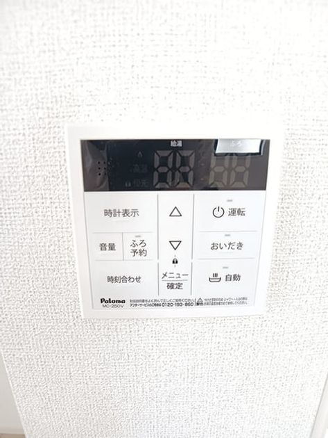 Naikan10 20260827000000 945x630