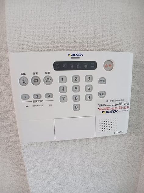 Naikan10 20260827000000 945x630