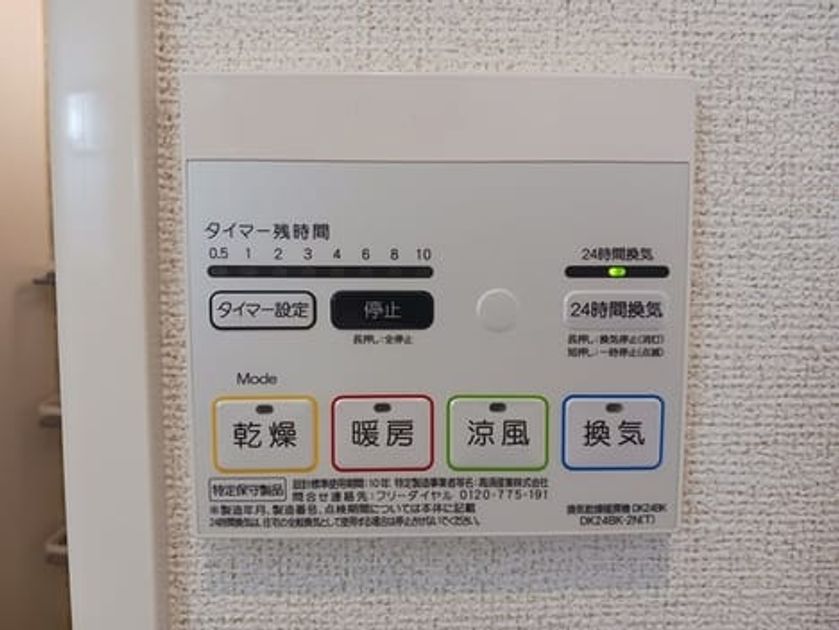 Naikan12 20260601000000 945x630