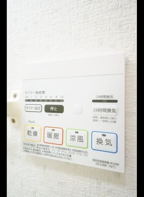 Naikan9 20210805000000 945x630