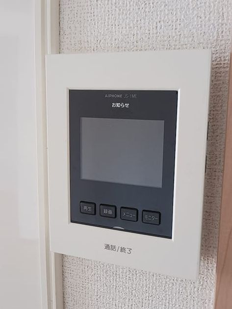 Naikan9 20260612000000 945x630