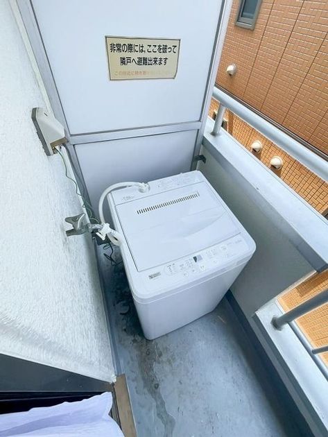Naikan8 20260711145641 945x630