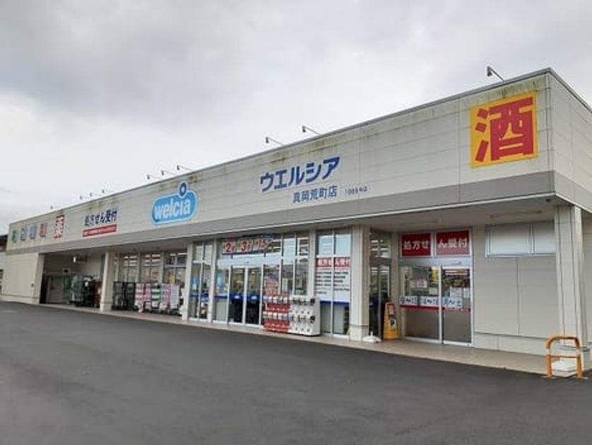 Naikan15 20211223000000 945x630