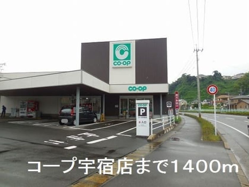 Naikan14 20220928000000 945x630