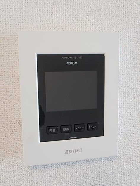 Naikan9 20260724000000 945x630