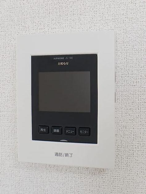Naikan9 20260724000000 945x630