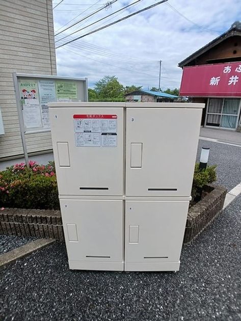 Naikan8 20260605000000 945x630