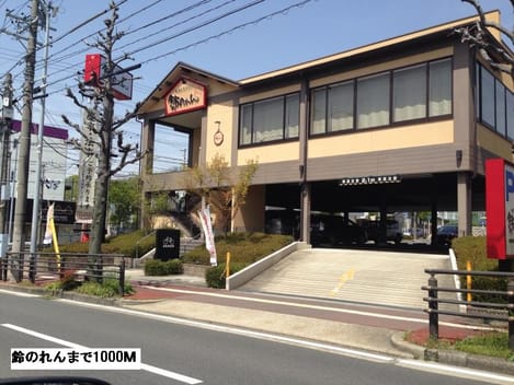 Naikan18 20160922000000
