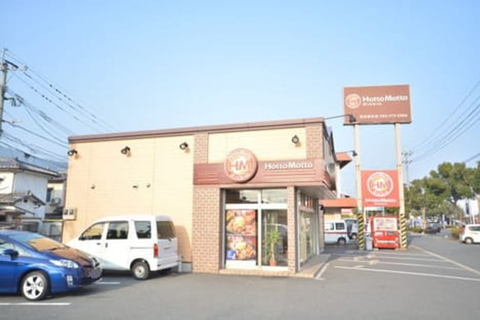 Naikan16 20200204000000 945x630