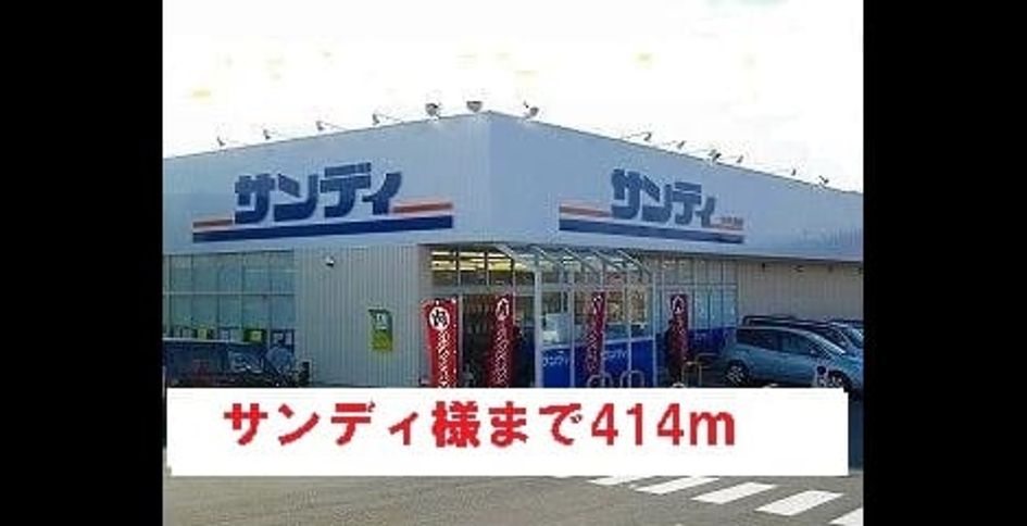 Naikan13 20220908000000 945x630