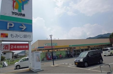 Naikan13 20230310000000