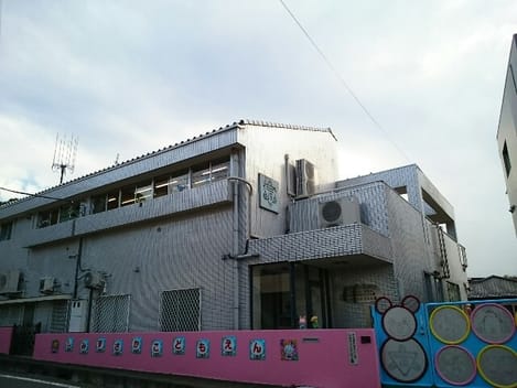 Naikan17 20210902000000