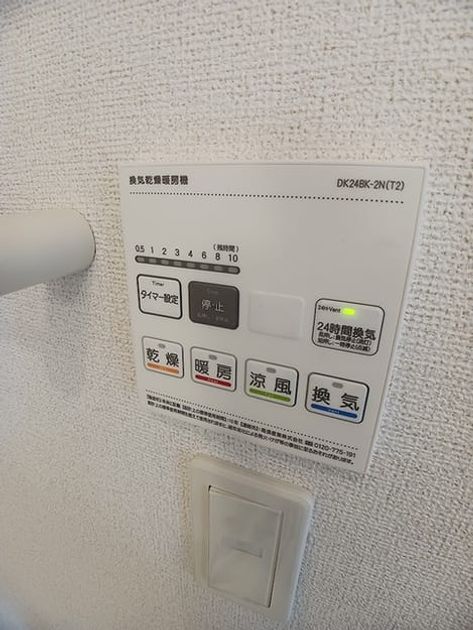 Naikan5 20260617000000 945x630