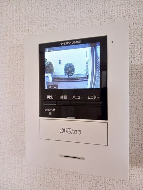 Naikan9 20260706000000 945x630