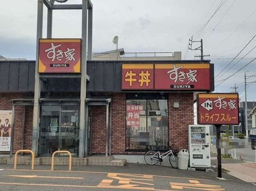 Naikan18 20210531000000 945x630