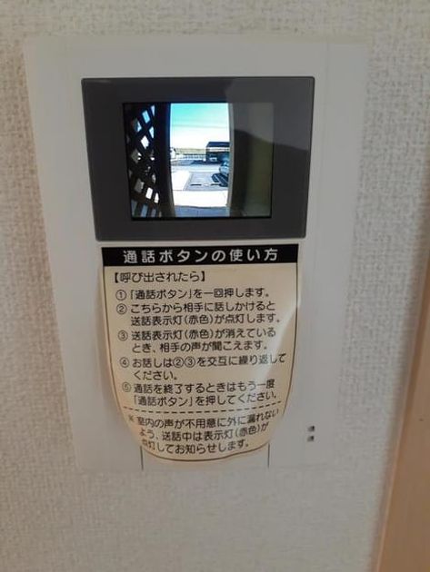 Naikan9 20210529000000 945x630
