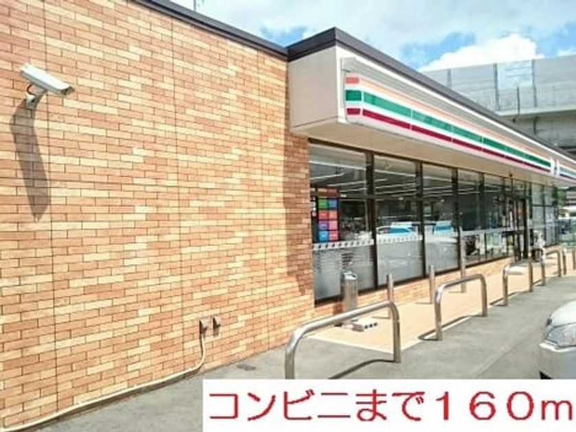 Naikan13 20200720000000 945x630