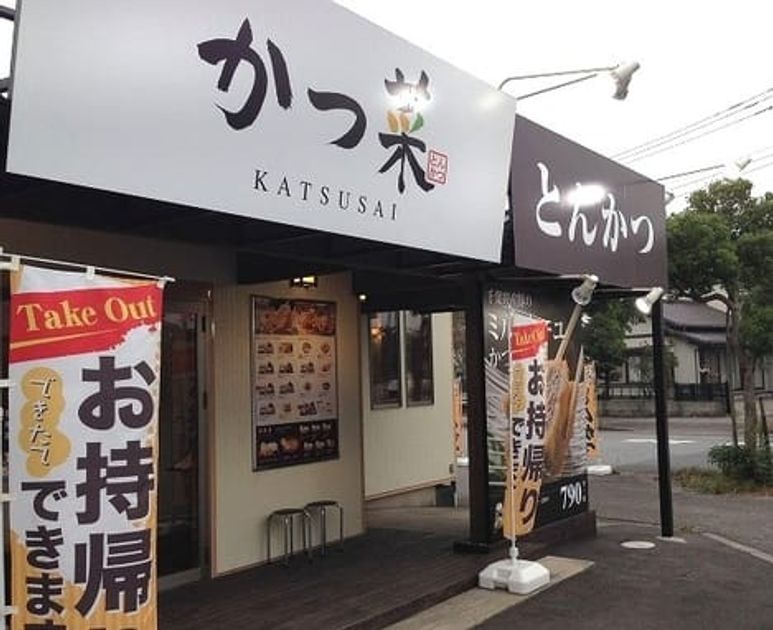 Naikan14 20260415000000 945x630