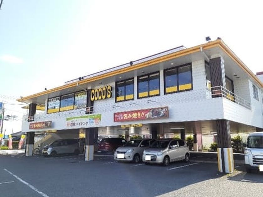 Naikan18 20240621000000 945x630