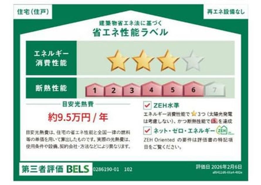 Naikan4 20260427000000 945x630