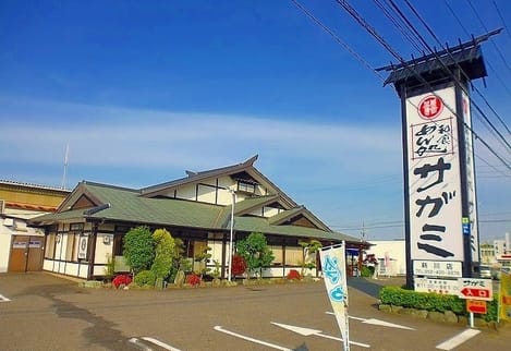 Naikan18 20210108000000