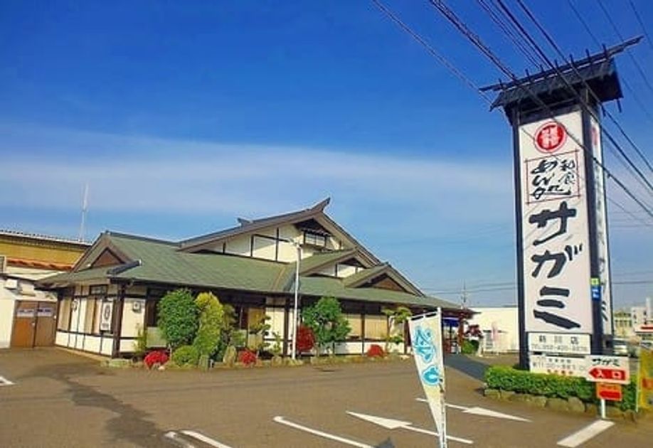 Naikan18 20210108000000 945x630