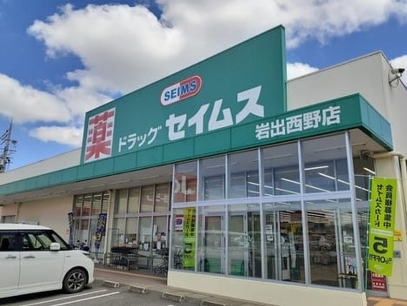 Naikan15 20240319000000 945x630