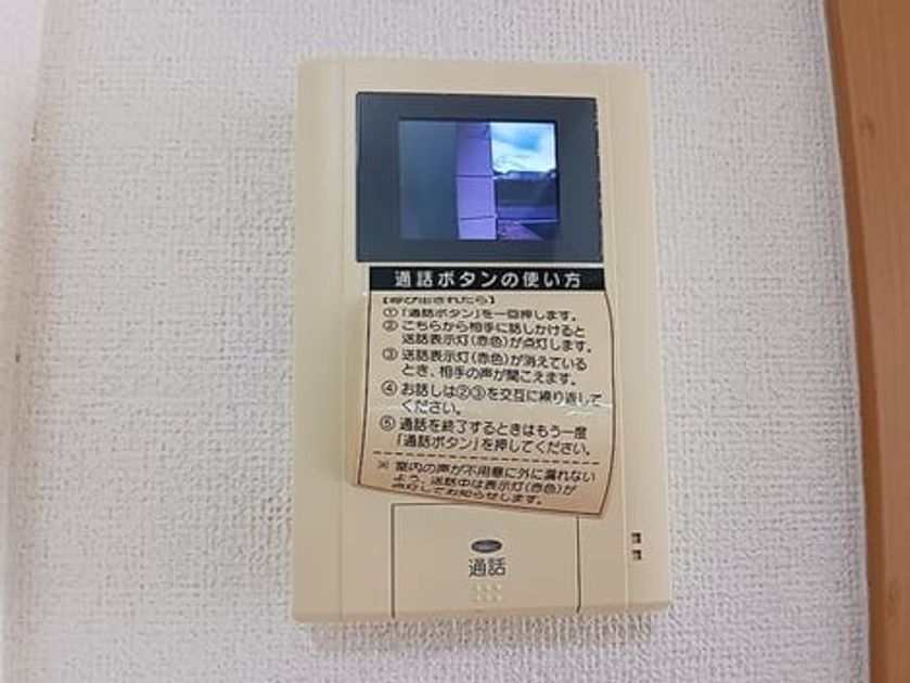 Naikan12 20260609000000 945x630