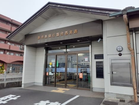 Naikan15 20211124000000