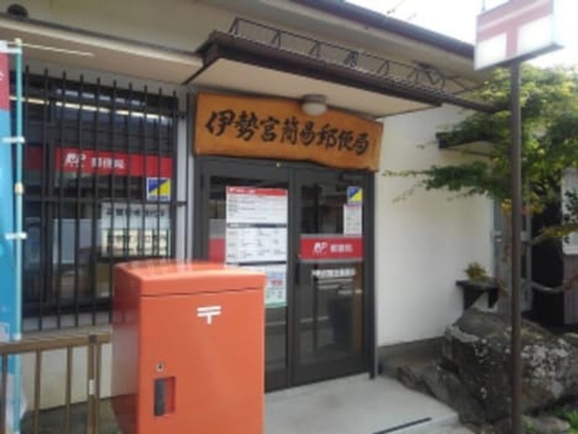 Naikan15 20201120000000 945x630