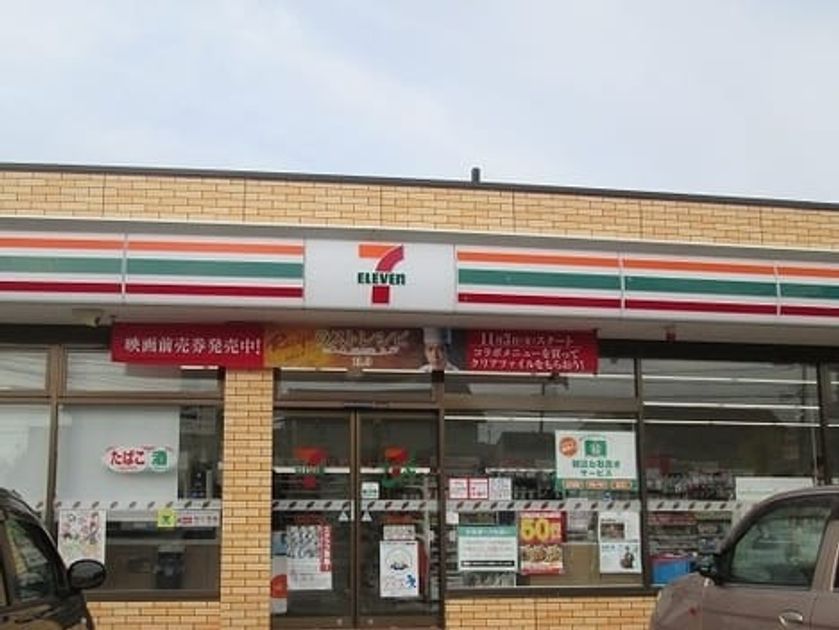 Naikan17 20210622000000 945x630